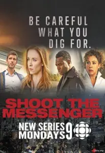 Пристрелите посланника (сериал 2016)