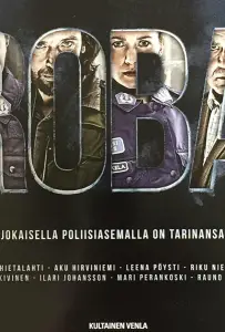 Полицейский участок Роба (сериал 2012)