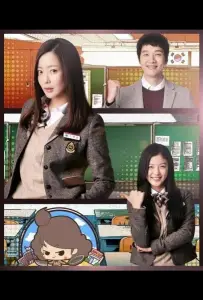 Разъярённая мать (сериал 2015)