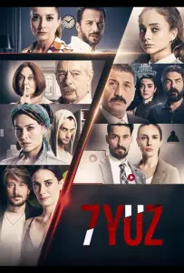 7 лиц (сериал 2017)