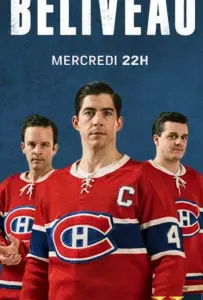 Беливо (сериал 2017)