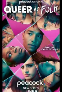 Близкие друзья (сериал 2022)