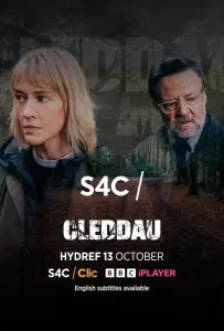 Клетай (сериал 2024)