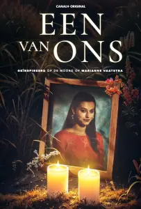 Кто-то из нас (сериал 2024)