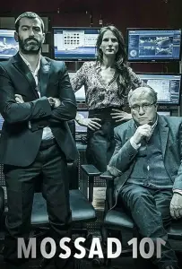 Академия шпионов (сериал 2015)