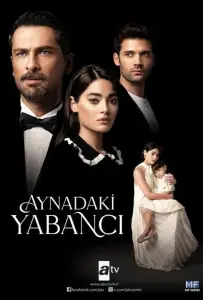 Незнакомец в зеркале (сериал 2025)